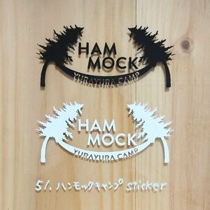 ハンモックキャンプsticker【白／Sサイズ】★キャンプステッカー