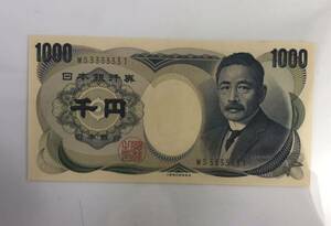 ■★紙幣★ 夏目漱石 ゾロ目 ピン札 千円札 WS333333T 珍番 レア 日本銀行券 額面1000円 ★okoy2613790-246★p6157