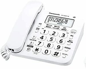 パナソニック デジタル電話機 VE-GD27-W (親機のみ・子機無し） 迷惑電話対(中古品)