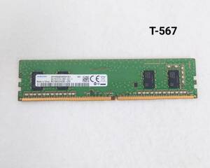 【良品】SAMSUNG パソコンメモリー PC4-2400T-UC0-11 DDR4-19200 4G 1R×16