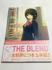 珈琲貴族　THE BLEND 珈琲貴族ART WORKS　サイン本　Autographed　簽名書