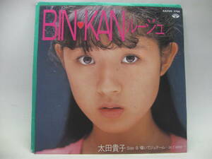 【EP】　太田貴子／BIN・KAN ルージュ 1983．ピンナップ付