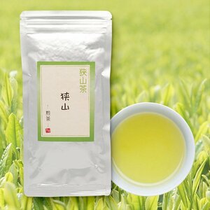 ●〔 送料無料 〕日本茶【狭山茶】狭山 ～煎茶～《100g》※ネコポス