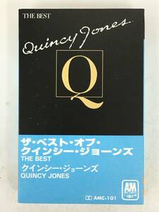 ■□R474 QUINCY JONES クインシー・ジョーンズ THE BEST OF QUINCY JONES ザ・ベスト・オブ・クインシー・ジョーンズ カセットテープ□■