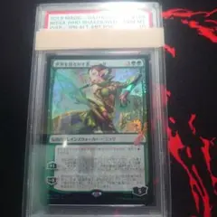 MTG 世界を揺るがす者、ニッサ 日本語Foil 初版部分光沢 PSA10