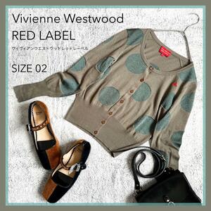 【Vivienne Westwood RED LABEL】ヴィヴィアンウエストウッドレッドレーベル ラメドット 水玉 オーブ刺繍 カーディガン 2サイズ