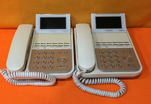 日立 ビジネスフォン ET-12iF-SD(W) 電話機 2台セット