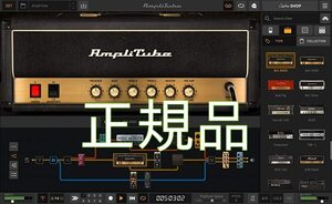 フェンダー、マーシャル等公認の高音質アンプを12種収録『AmpliTube 5 SE』未使用正規品 DTM ボカロ ギター アンプ 