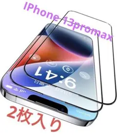 新品 For IPhone 13promax 用 ガラスフィルム