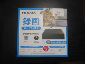 TV録画　ハードディスク　I.O DATA HDD-UT1K 1TB