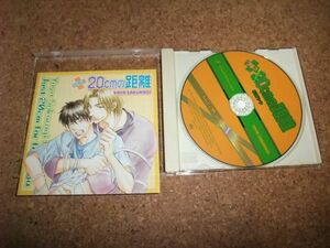 [CD] プラス20cmの距離 桜城やや 三木眞一郎×杉田智和