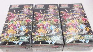 ポケモンカードゲーム　スカーレット＆バイオレット　拡張パック　シャイニートレジャーEX　3BOXセット　シュリンク未開封