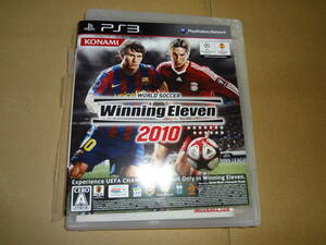 ワールドサッカーウイニングイレブン 2010 PS3
