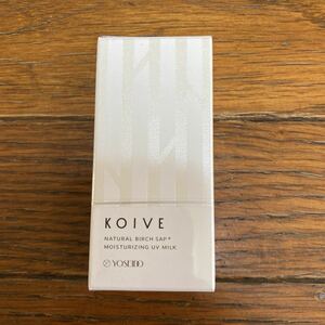 KOIVE（コイヴ）モイスチャライジング　UVミルク　SPF50+ PA++++（日焼け止め乳液）30ml