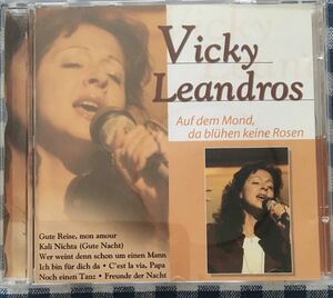 ヴィッキー vicky leandros :オーストリア盤CD