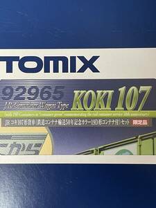 TOMIX 未使用 コキ107 50周年記念コンテナ 限定品！