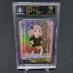 BGS10 ブラックラベル 超能力者の少女 アーニャ SP ヴァイスシュバルツ