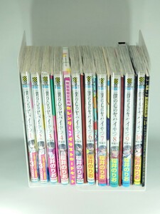 僕の心のヤバイやつ 既刊 全巻セット 1,2巻以外初版 3〜10巻まで全て特装版 透明ブックカバー付き