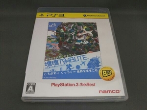 PS3 塊魂TRIBUTE(トリビュート) PlayStation3 the Best