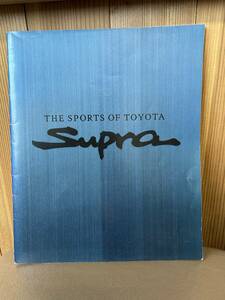 トヨタ スープラ JZA80 日本語カタログ 31ページ TOYOTA SUPRA