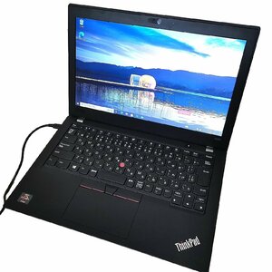 （アウトレット品）Lenovo ノートパソコン ThinkPad A285 送料無料 A4サイズ軽量PC Ryzen5Pro 2500U RAM8GB オプション2点つき