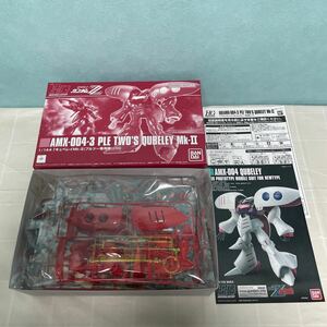 625☆ プレバン HGUC 限定 1/144 キュベレイMk-Ⅱ プルツー専用機 AMX-004-3 HG 機動戦士ガンダムZZ 未開封 未組立 プレミアムバンダイ