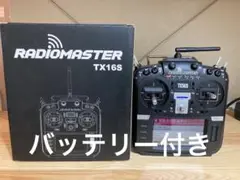 RadioMaster TX16S MKⅡ 4in1