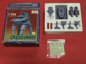 ★★★ 1/144コレクションシリーズ ABITATE F44A CRABGUNNER クラブガンナー【入手難】一部損傷（被弾！？）★★★