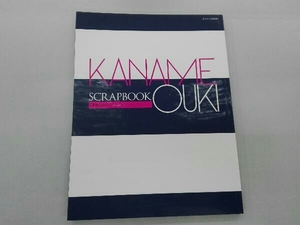 凰稀かなめ さよならスクラップブック 芸術・芸能・エンタメ・アート
