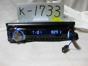 K-1733　KENWOOD　ケンウッド　U353S　MP3　フロント USB AUX　1Dサイズ　CDデッキ　故障品