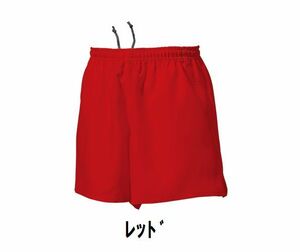 新品 ラグビー ハーフ パンツ 赤 レッド サイズ120 子供 大人 男性 女性 wundou ウンドウ 3580 送料無料