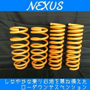 NEXUS ベンツCクラスW203セダン/スポーツクーペ用 4CYL(C180,C200)、6CYL(C230,C240,C280,C320) ダウンサス