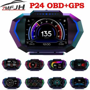 多彩な機能 ★ インターフェース P24 obd2 GPS 傾斜計 スピードメーター ★ ディスプレイ Huawei dun 消費 タコメーター 水温度計 E399