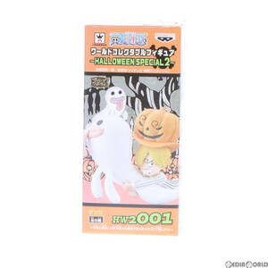 【中古】[FIG]サンジ ワンピース ワールドコレクタブルフィギュア～HALLOWEEN SPECIAL2～ ONE PIECE プライズ(48568) バンプレスト(6171464