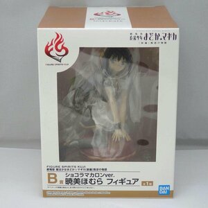 1円/魔法少女まどか☆マギカ 叛逆の物語 B賞 ショコラマカロンver. 暁美ほむら 未開封/FIGURE SPIRITS KUJI/41