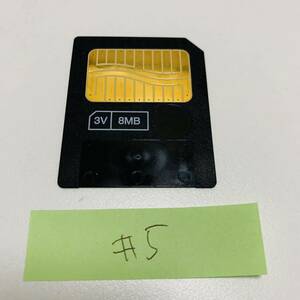 中古動作品　スマートメディア　8MB　OLYMPUS M-8P D3V20 #5