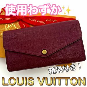 LOUIS VUITTON ルイヴィトン モノグラム アンプラント ポルトフォイユ サラ ボルドー系　レッド　ワイン　本革　 D79