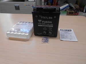【決算セール】新品　ホンダ　HONDA　CBR400RR　ユアサ　バッテリー　YTX7L-BS