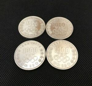 (SH2849/2858)※東京オリンピック1000円銀貨 記念硬貨 記念貨幣 1964年 昭和39年 4枚 おまとめ セット売り