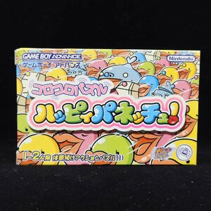 【GA458】（未使用品）コロコロパズル ハッピィパネッチュ!【Nintendo】【ゲームボーイアドバンス】