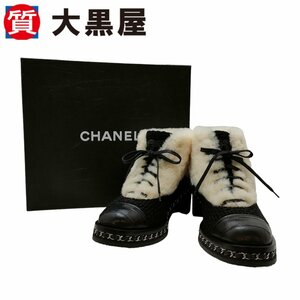 【大黒屋82】CHANEL シャネル G32199 ショートブーツ 39 ブラック レザー ムートン 秋冬 チェーン キルティング ファー ココマーク