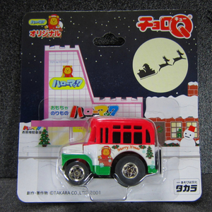 未開封 チョロＱ おもちゃのハローマック オリジナル ボンネットバス クリスマス仕様