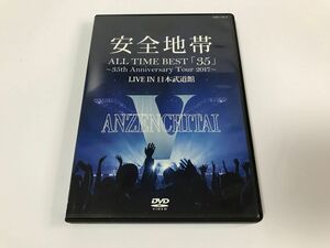 TF870 安全地帯 / ALL TIME BEST「35」～35th Anniversary Tour 2017～LIVE IN 日本武道館 【DVD】 130