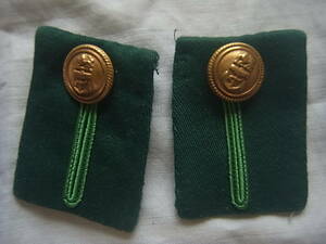 実物 南アフリカ海軍 将校 制服用襟章 左右ペア