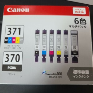 Canon インクカートリッジ 6色マルチパック 370 371