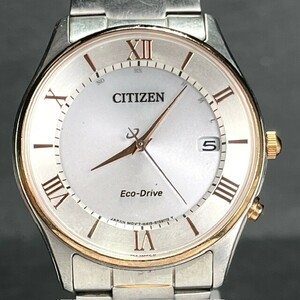 CITIZEN COLLECTION シチズン コレクション AS1062-59A エコドライブ Eco-Drive 腕時計 ソーラー電波 ホワイト コンビ メンズ カレンダー