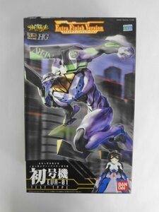 AN24-047 未使用品 未組立 おもちゃ プラモデル バンダイ LM HG 新世紀エヴァンゲリオン 初号機 エクストラフィニッシュバージョン EVA-01