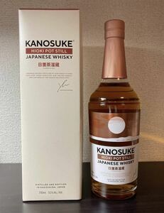 嘉之助 KANOSUKE HIOKI POT STILL WHISKY 700ml 51% 日置蒸留蔵 ジャパニーズウイスキー イチローズモルト 山崎 白州 響 竹鶴 余市 森伊蔵