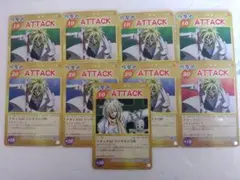 ★【ファウストⅧ世】9枚セット☆シャーマンキング カード