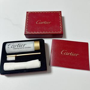 【カルティエ】お手入れセットジュエリークリーナークリーニングジェルCartier